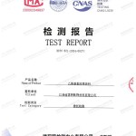 太康重防腐地坪,太康超强耐腐蚀涂料-缩略图2