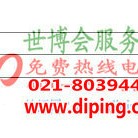太康聚脲地坪,防腐蚀地坪-缩略图2